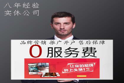 百度竞价推广运营案例解析：如何实现低成本高回报